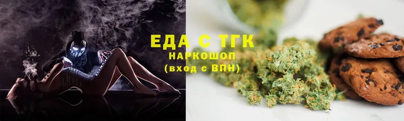 Еда ТГК марихуана  hydra онион  Порхов  сколько стоит 